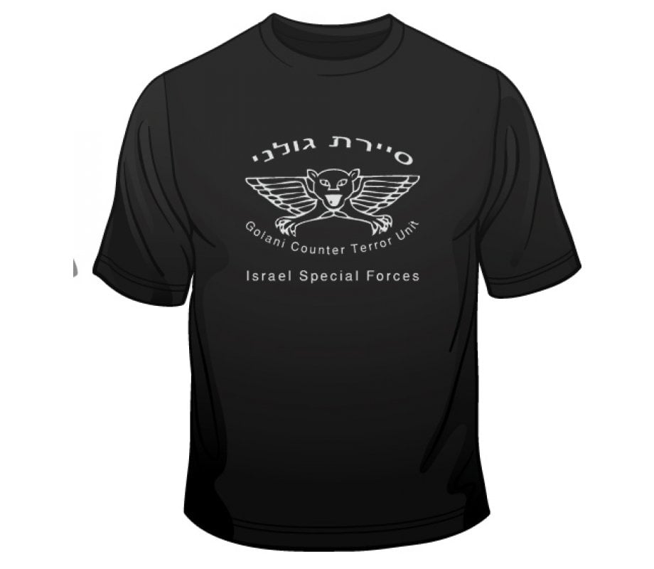 IDF Special Forces Short Sleeve T-Shirt - Sayeret Golani