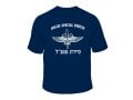 IDF Special Forces Short Sleeve T-Shirt - Sayeret Matkal