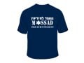 IDF Special Forces short Sleeve T-Shirt - Mossad