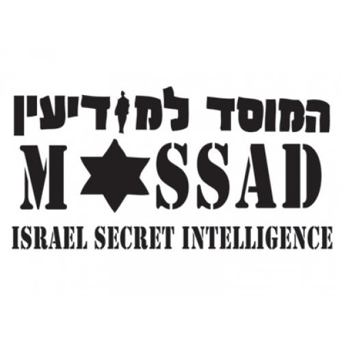 IDF Special Forces short Sleeve T-Shirt - Mossad