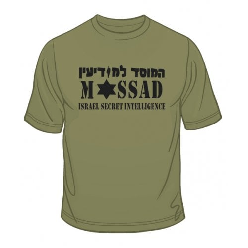 IDF Special Forces short Sleeve T-Shirt - Mossad