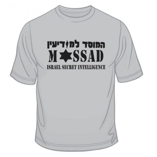 IDF Special Forces short Sleeve T-Shirt - Mossad