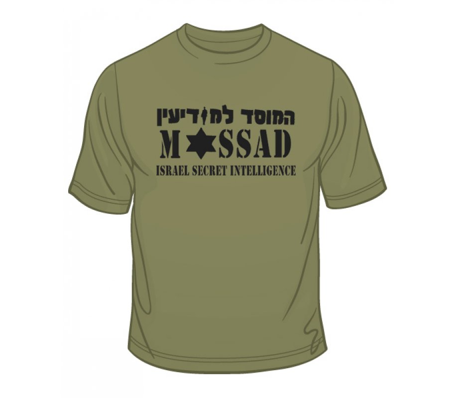 IDF Special Forces short Sleeve T-Shirt - Mossad