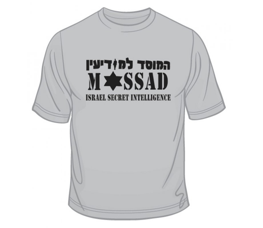 IDF Special Forces short Sleeve T-Shirt - Mossad