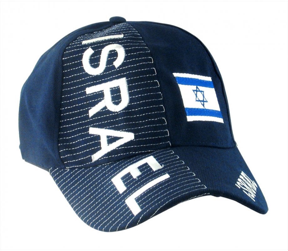 Identify with Israel Navy Israel Flag Cap