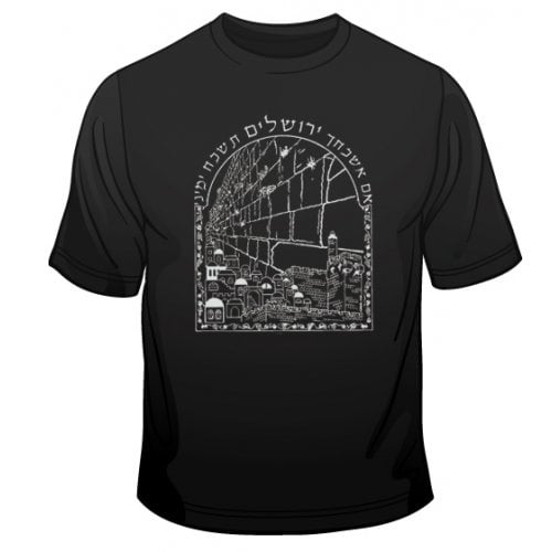 If I Forget Thee - O Jerusalem T-Shirt