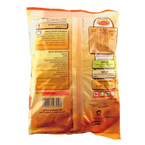 Instant No-Cook Couscous Mix - Osem