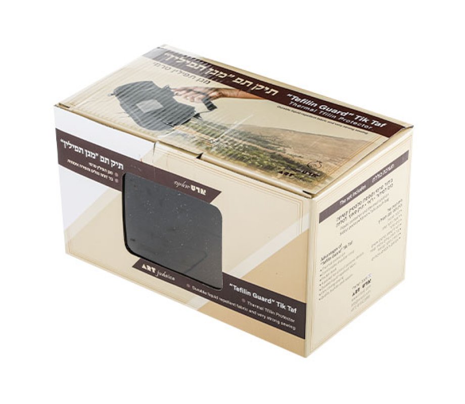 Insulated Weatherproof Tallit and Tefillin Bags with Aaronic Prayer – Black