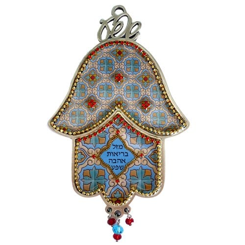 Iris Design, Hamsa Wall Plaque, Red and Blue Boxes Design - Hebrew Blessing Words