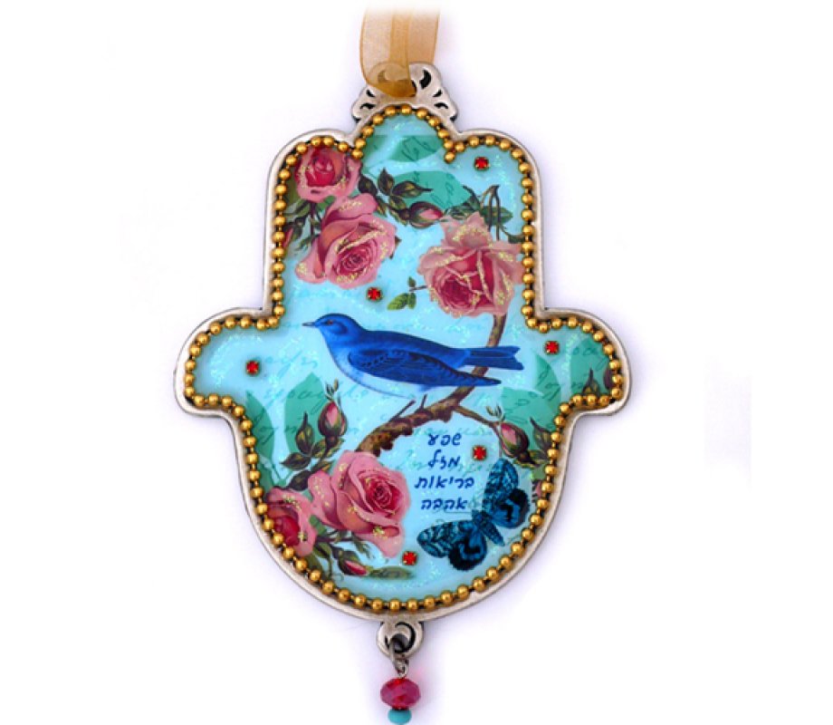 Iris Design Hamsa Wall Plaque, Roses Bird & Butterfly with Hebrew Blessing Words