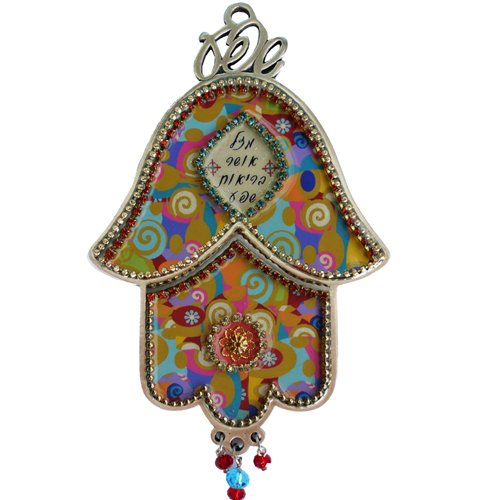 Iris Design, Hebrew Blessings on Hamsa Wall Plaque - Colorful Pop Art