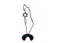 Iris Design Stand-Alone Table Sculpture, Map of Israel Outline with Star of David