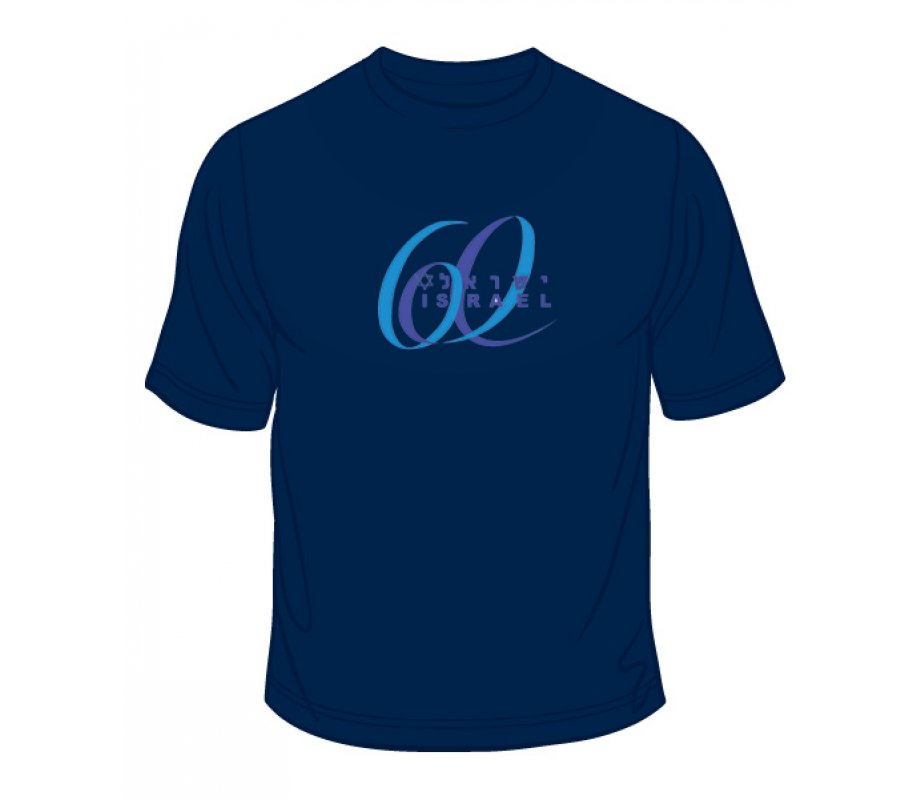 Israel 60 Anniversary T-Shirt