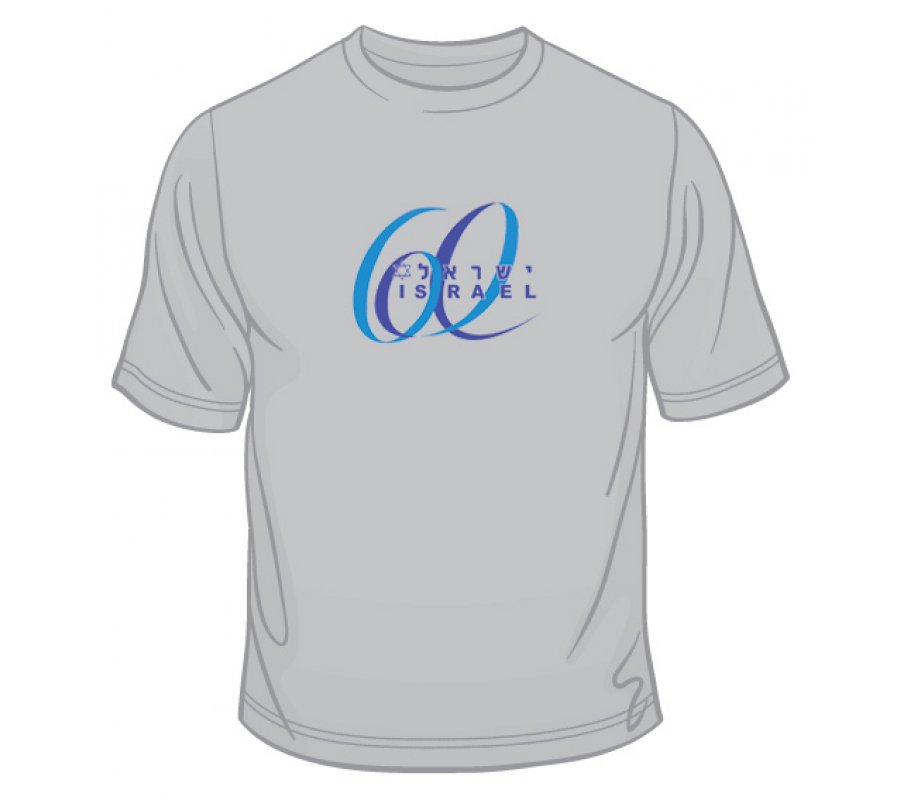 Israel 60 Anniversary T-Shirt