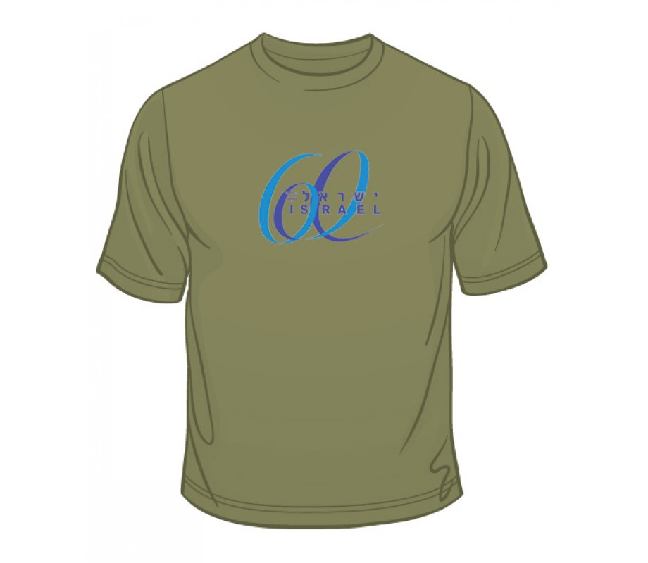 Israel 60 Anniversary T-Shirt