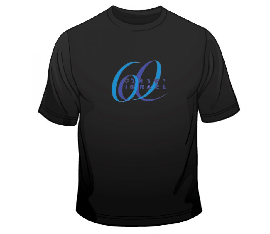Israel 60 Anniversary T-Shirt
