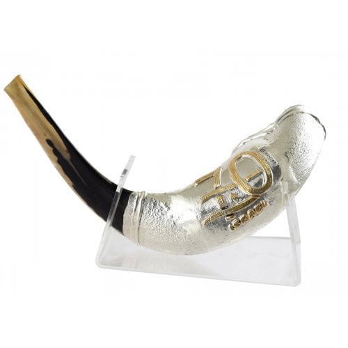 Israel 70 - Sterling Silver Ram's Horn Shofar - Limited Edition