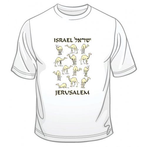 Israel Camels T-Shirt