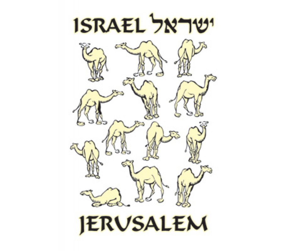 Israel Camels T-Shirt