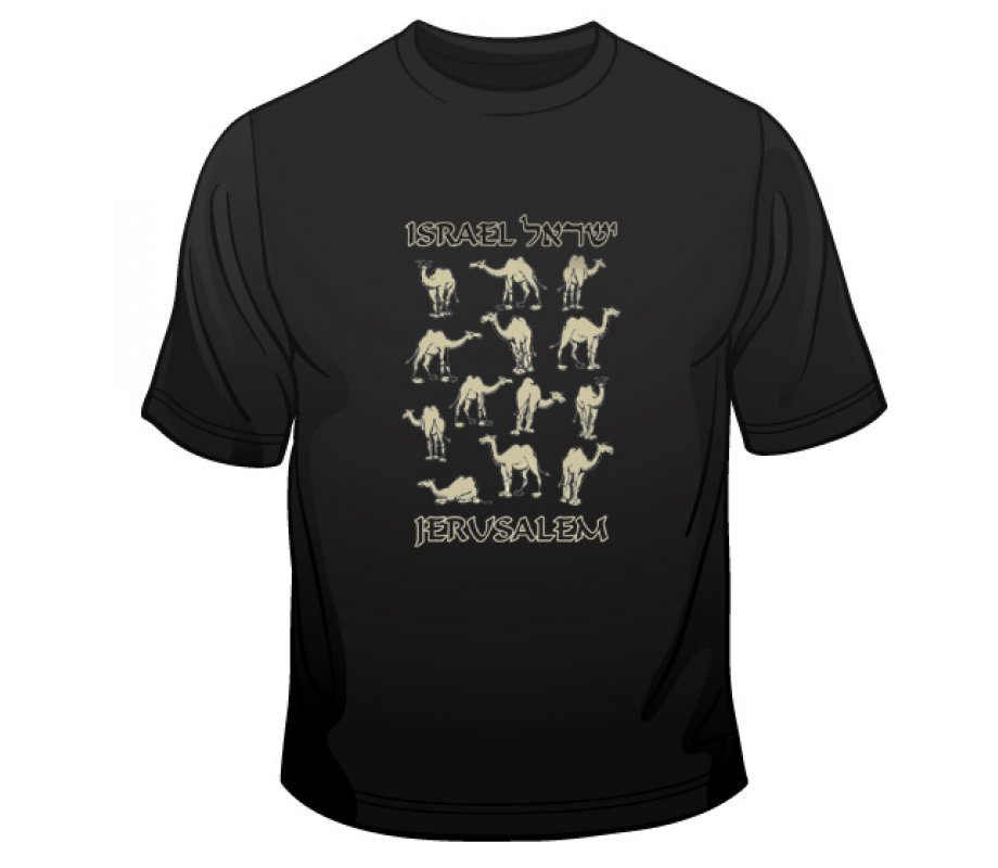Israel Camels T-Shirt