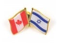 Israel Canada Flags Lapel Pin