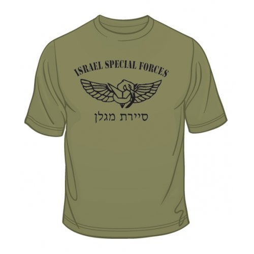 Israel Defense Forces Special Forces 