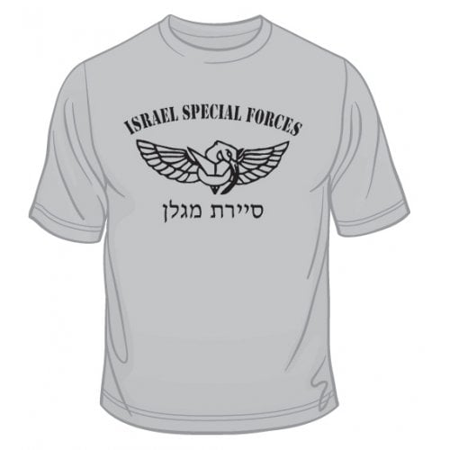 Israel Defense Forces Special Forces 