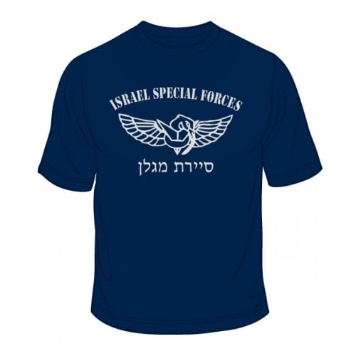 Israel Defense Forces Special Forces 