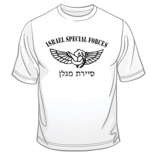 Israel Defense Forces Special Forces 