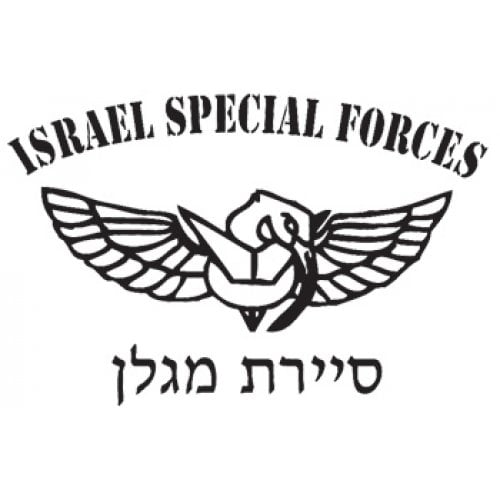 Israel Defense Forces Special Forces 