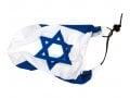 Israel Flag Car Side Mirror Covers