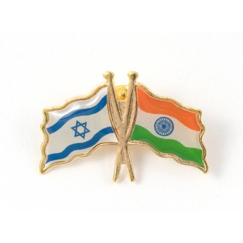 Israel India Flags Lapel Pin