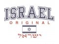 Israel Original T-Shirt