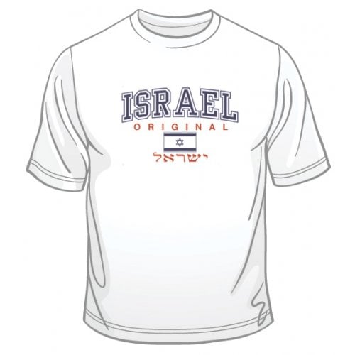 Israel Original T-Shirt