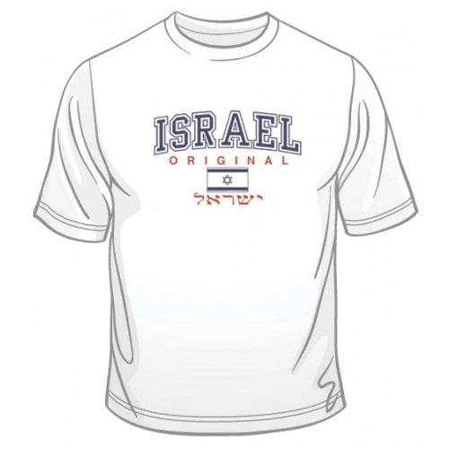 Israel Original T-Shirt