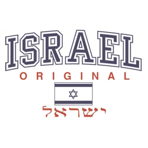 Israel Original T-Shirt