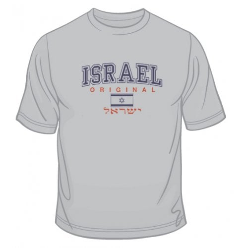 Israel Original T-Shirt