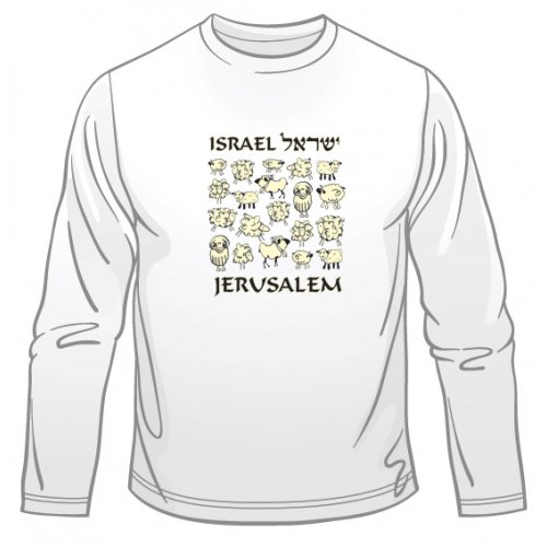 Israel Sheep Long Sleeved T-Shirt
