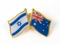 Israel-Australia Flags Lapel Pin