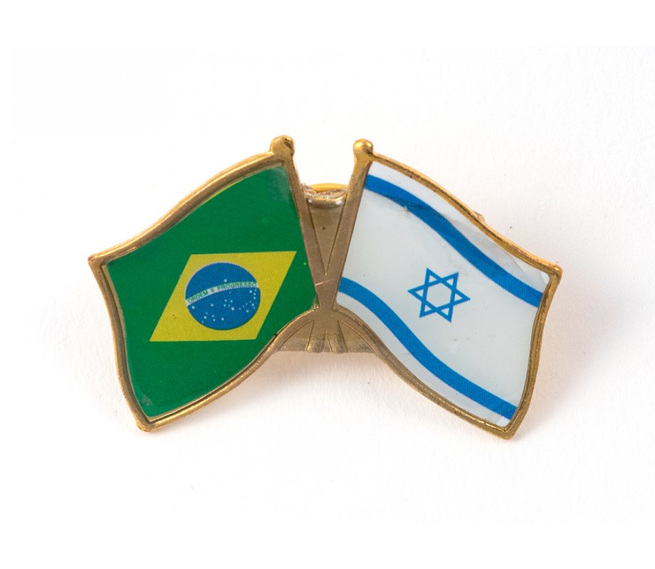 Israel-Brazil Flags Lapel Pin