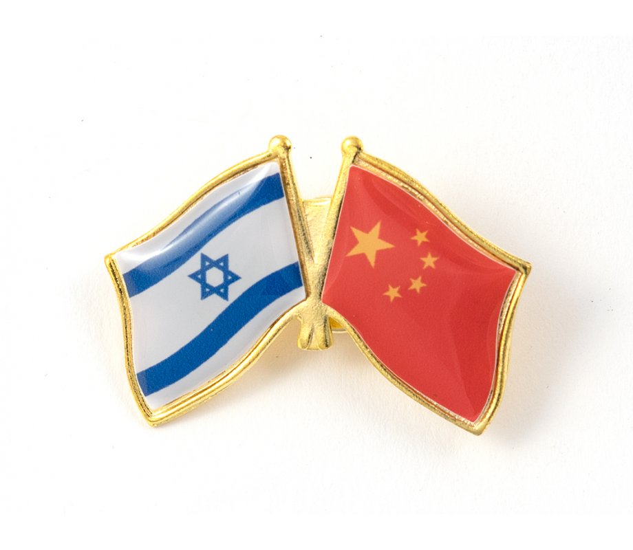Israel-China Flags Lapel Pin