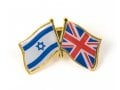 Israel-Great Britain Flags Lapel Pin