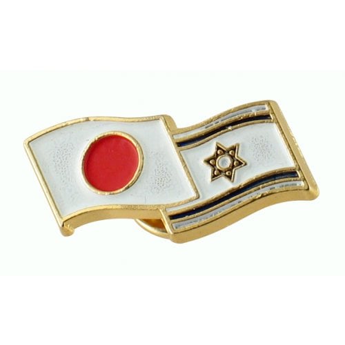 Israel-Japan flags pin