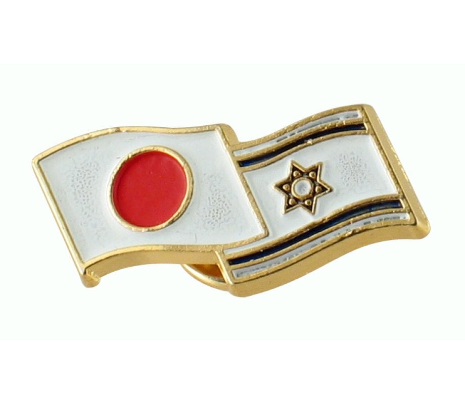 Israel-Japan flags pin