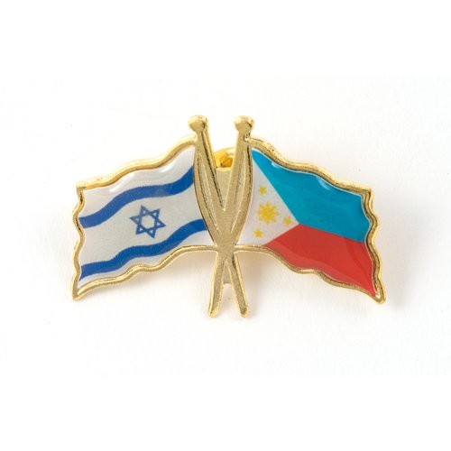 Israel-Philippines Flags Lapel Pin