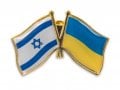 Israel-Ukraine Flags Lapel Pin