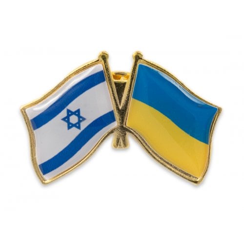 Israel-Ukraine Flags Lapel Pin