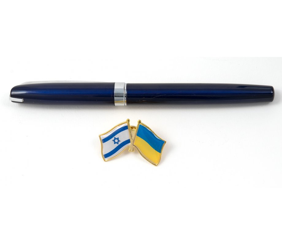 Israel-Ukraine Flags Lapel Pin (Pack of 5)