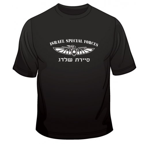 Israeli Air Force Kingfisher Commando T-Shirt