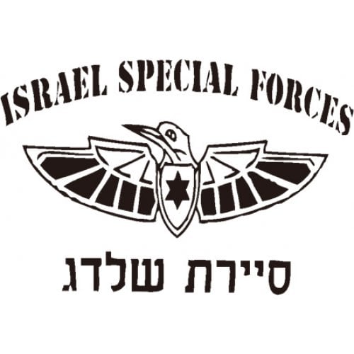 Israeli Air Force Kingfisher Commando T-Shirt